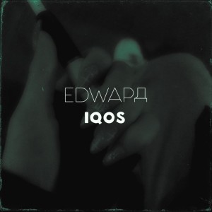 Listen to IQOS song with lyrics from EDWAРД