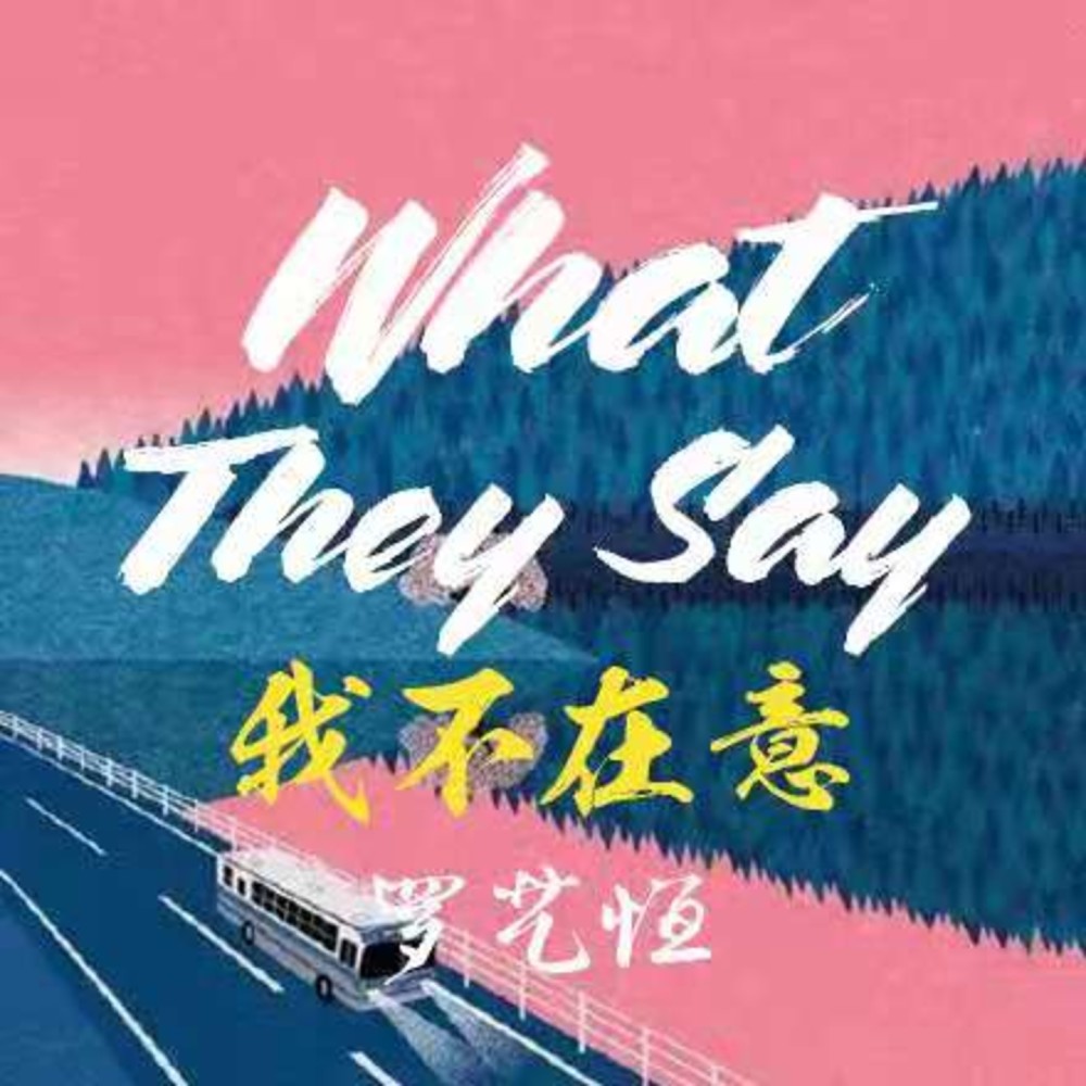 What They Say
