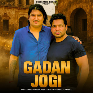 Amit Saini Rohtakiya的专辑Gadan Jogi