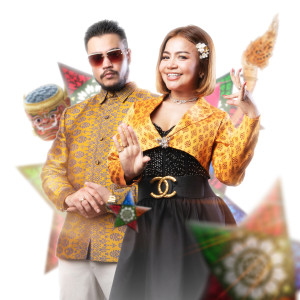 Album ស្រឡាញ់បងទៅអូន from RuthKo