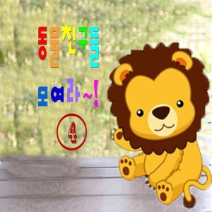 Album 동물친구들 모여라 4 from 홍영란