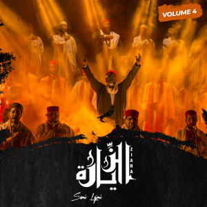 Ziara的專輯Ziara, Vol. 4