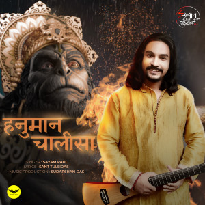 Listen to Hanuman Chalisa song with lyrics from Sayam Paul