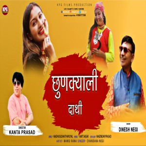 Album Chunkyali Dathi from Dinesh Negi