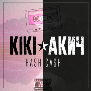 Album Hash Cash from 