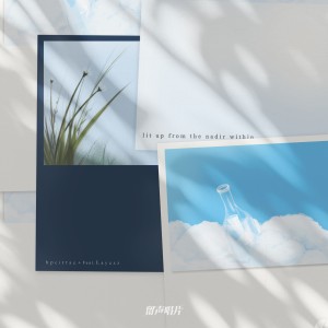 收听PHONO的lit up from the nadir within (完整版)歌词歌曲