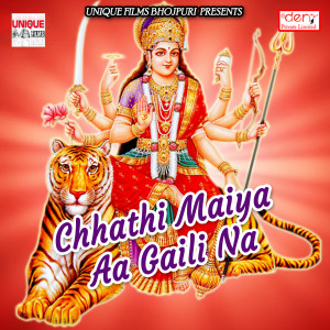 Album Chhathi Maiya Aa Gaili Na from Various