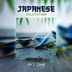 Japanese Relaxation