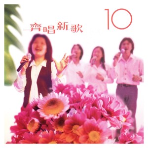 收聽HKACM的但願人長久歌詞歌曲