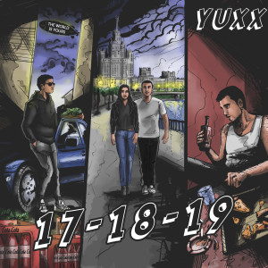 Dengarkan lagu Пьяный, дикий, молодой (Explicit) nyanyian Yuxx dengan lirik