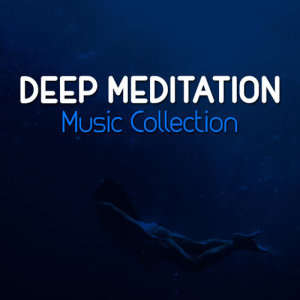 ดาวน์โหลดและฟังเพลง The Divine พร้อมเนื้อเพลงจาก Deep Meditation Music