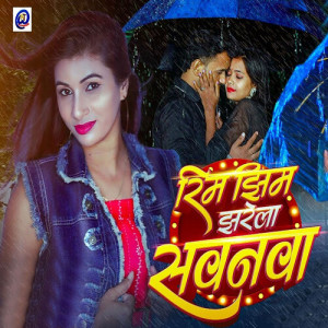 Album Rim Jhim Jharela Sawanawa from Nandini Tiwari