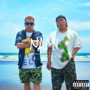 Album NAMI (feat. Sento) from 