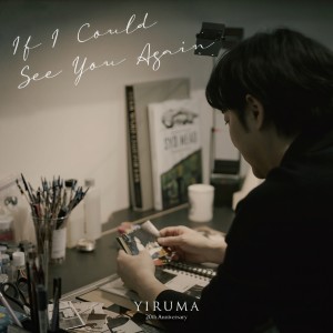 收聽李閏珉 (YIRUMA)的If I Could See You Again歌詞歌曲
