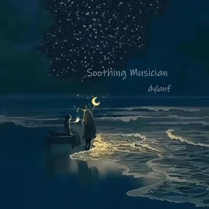 收聽dylanf的睡眠曲 放鬆身心 催眠曲純音樂很快入睡 (完整版)歌詞歌曲