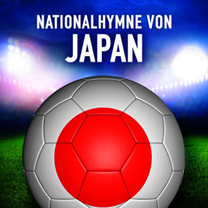 收聽Orchester der Nationalhymnen der Welt的Japan: Kimigayo (Japanische Nationalhymne)歌詞歌曲