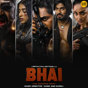 Dengarkan Bhai Teaser (From "Bhai") lagu dari NABS dengan lirik