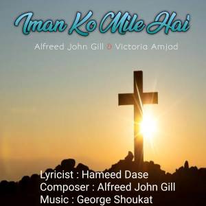 Iman Ko Mile Hai dari Alfreed John Gill