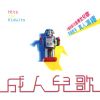 default album img