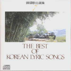 Listen to 염주 염주 song with lyrics from 황병덕