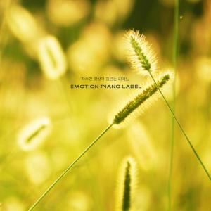 ดาวน์โหลดและฟังเพลง Rest One's Mind พร้อมเนื้อเพลงจาก Seo Jiyeon