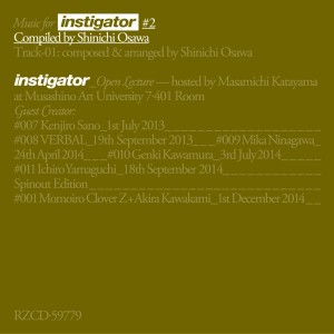 大澤伸一的專輯Music for instigator #2 Compiled by Shinichi Osawa
