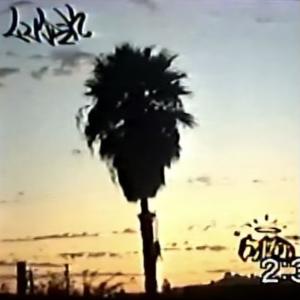 收聽LV*RK的More Life (feat. ISVVC) (Explicit)歌詞歌曲