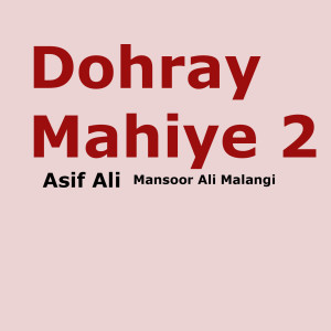 Dohray Mahiye 2