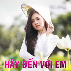 ดาวน์โหลดและฟังเพลง Bến sông พร้อมเนื้อเพลงจาก Van Anh