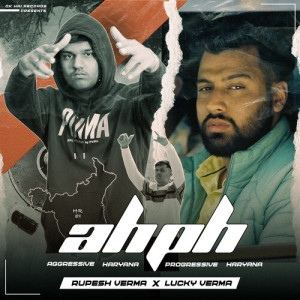 Album AHPH - Aggressive Haryana Progressive Haryana from Rupesh Verma