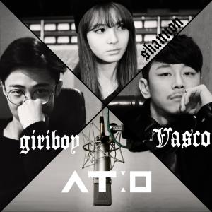 숨 dari Shannon