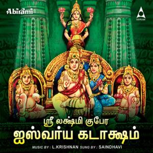 ดาวน์โหลดและฟังเพลง Lakshmi Guberane พร้อมเนื้อเพลงจาก Saindhavi