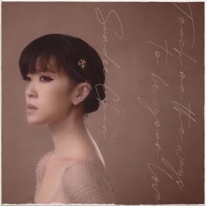 收听陈珊妮的教我如何做你的爱人歌词歌曲