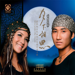 Dengarkan lagu 好人好梦 nyanyian 米线 dengan lirik