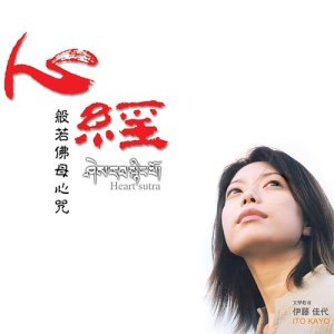 收聽王苒馨的法無法歌詞歌曲