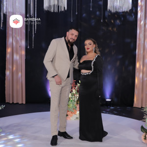 Listen to Gojë ëmbël song with lyrics from Hajriz Berisha