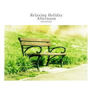 Album Relaxing Holiday Afternoon from Hwayang