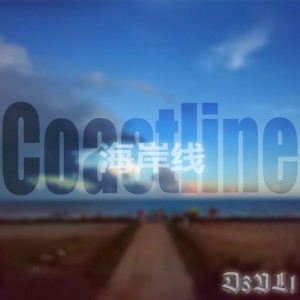 收聽D3vl1的海岸線歌詞歌曲