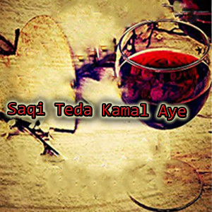 Listen to Sada Piya Bhulya song with lyrics from Kazim Ali Shah