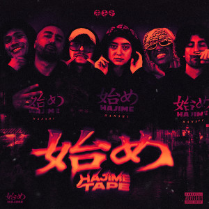 收听El Deterr的C'est ça l'idée (Explicit)歌词歌曲