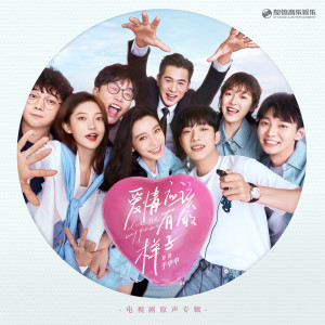 Listen to Lemon and soda song with lyrics from 刘人语