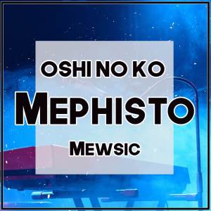 Album Mephisto (From "Oshi no Ko") (English) oleh Mewsic