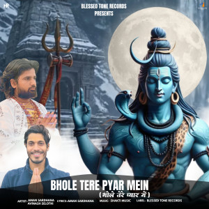 Listen to Bhole Tere Pyar Mein song with lyrics from Aman Sardhana