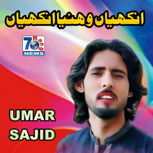 Listen to Akhiyan Sohniyan Akhiyan song with lyrics from Umar Sajid