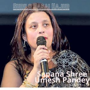 Listen to Surilo Basai Hajur song with lyrics from Umesh Pandey