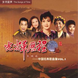 Dengarkan How Can I Forget Him lagu dari 黎信昌 dengan lirik