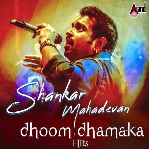 Dengarkan lagu Dammare Damma (From "Veera Madakari") nyanyian Shankar Mahadevan dengan lirik