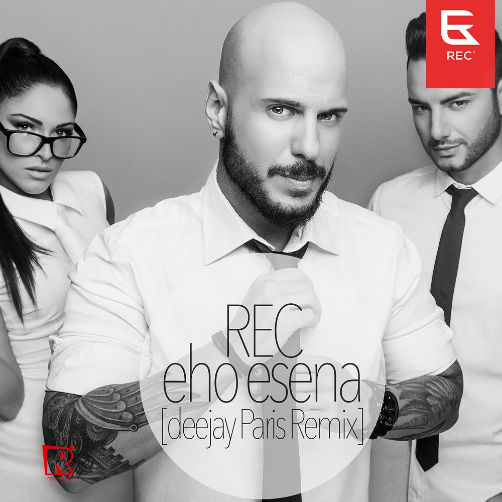Eho Esena (Deejay Paris Remix)
