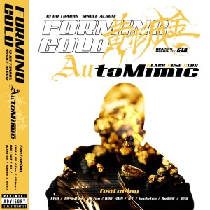 Auto_mimic的专辑Forming Gold (Explicit)
