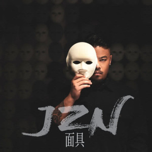 收聽JZN的面具歌詞歌曲